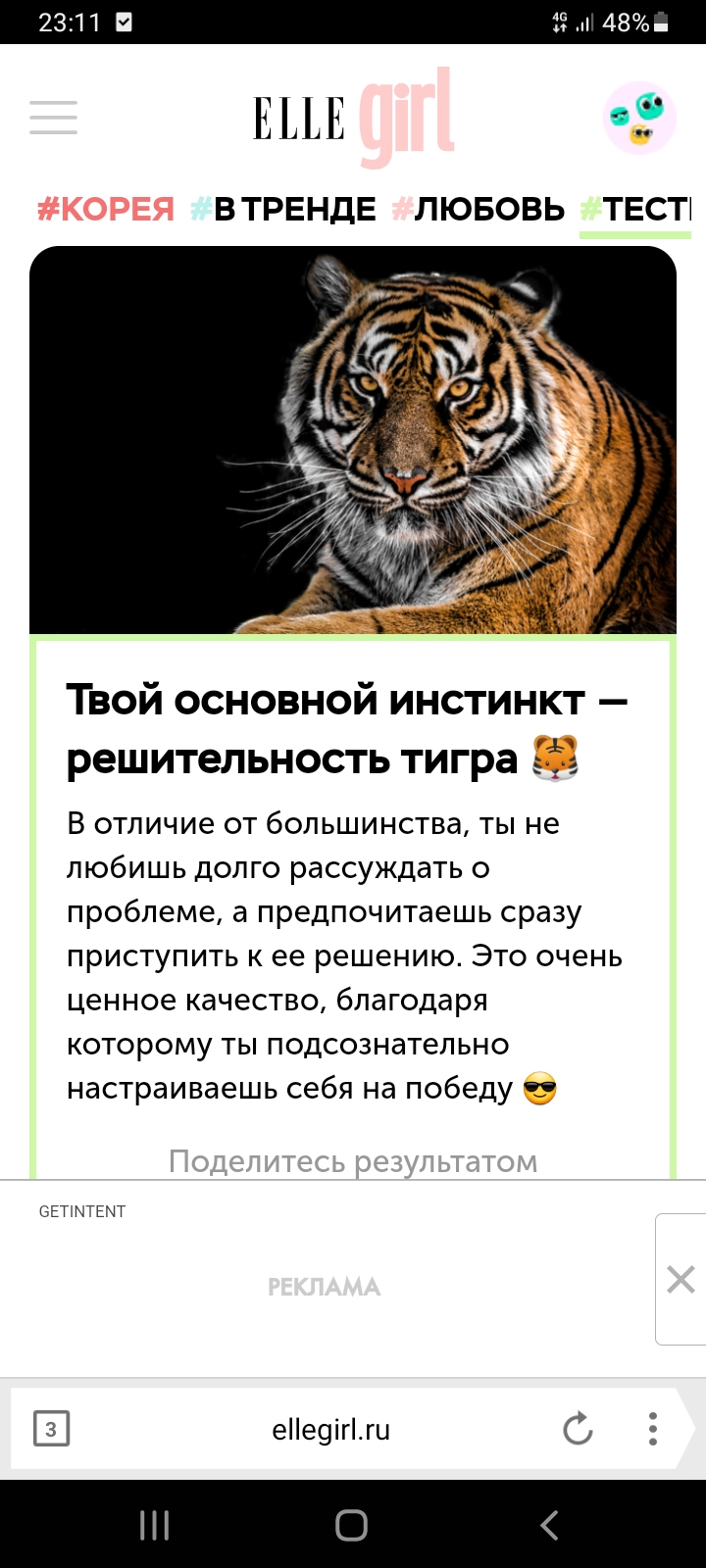 Screenshot_20220518-231128_Yandex Browser.jpg