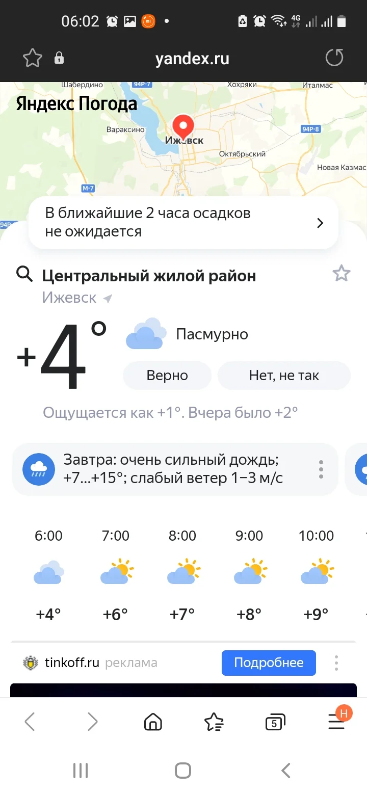 Screenshot_20220524-060259_Samsung Internet.webp