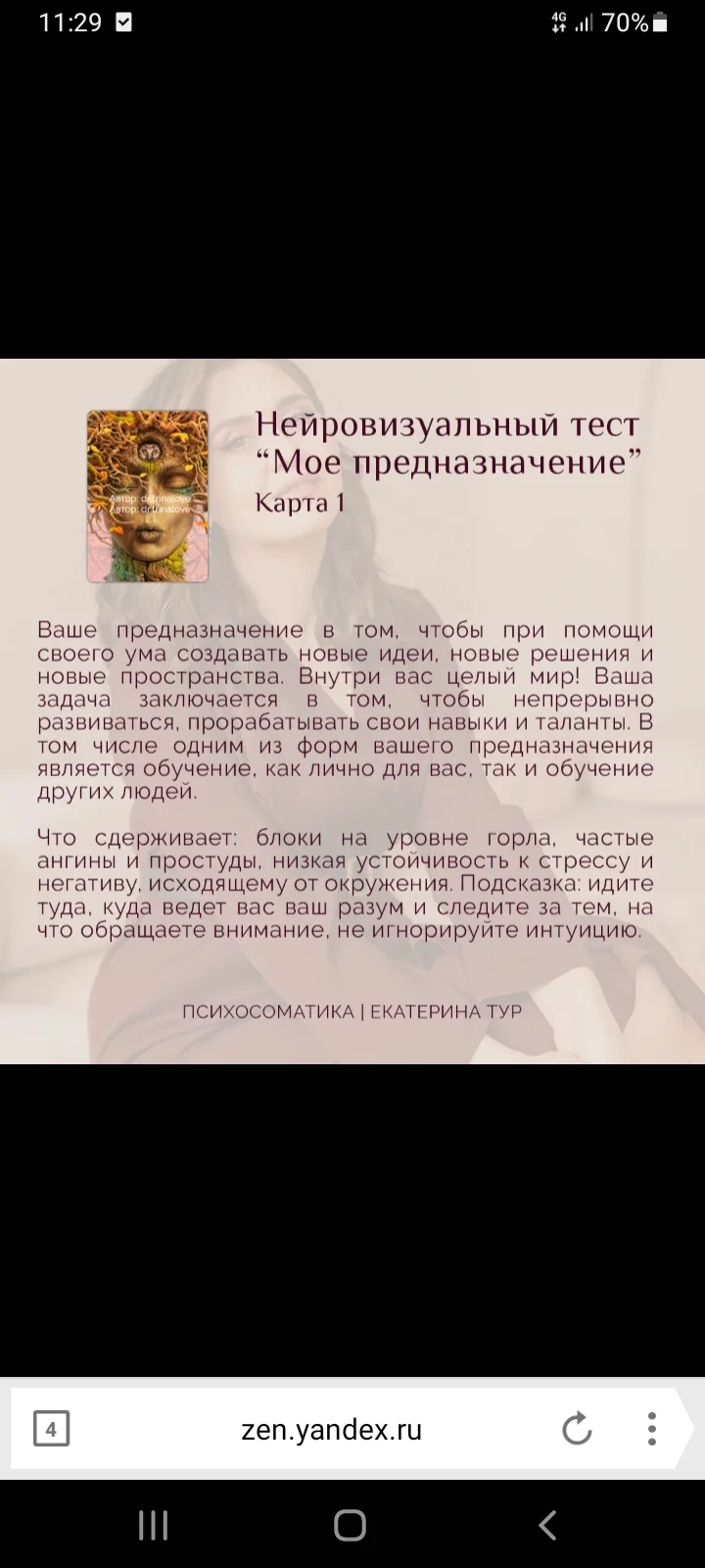 Screenshot_20220524-112931_Yandex Browser.webp