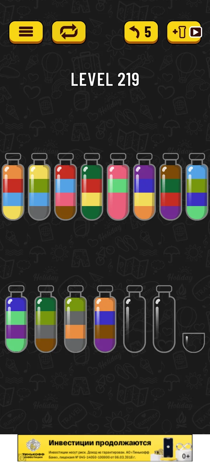 Screenshot_20220524-134129_Soda Sort.webp