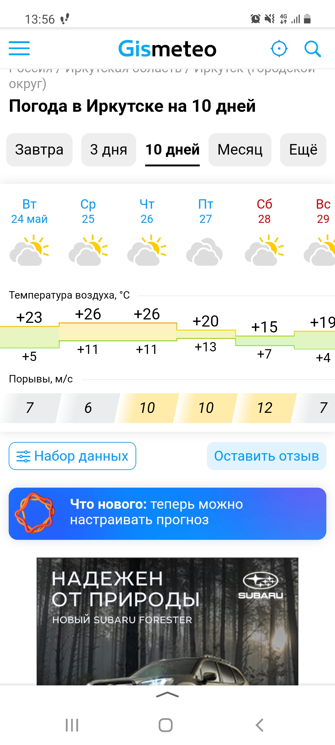 Screenshot_20220524-135645_Yandex.jpg