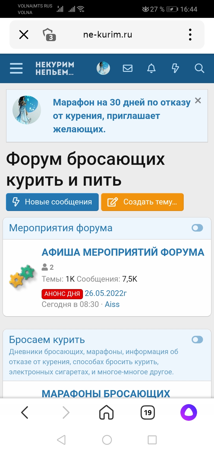 Screenshot_20220526_164414_ru.yandex.searchplugin.jpg