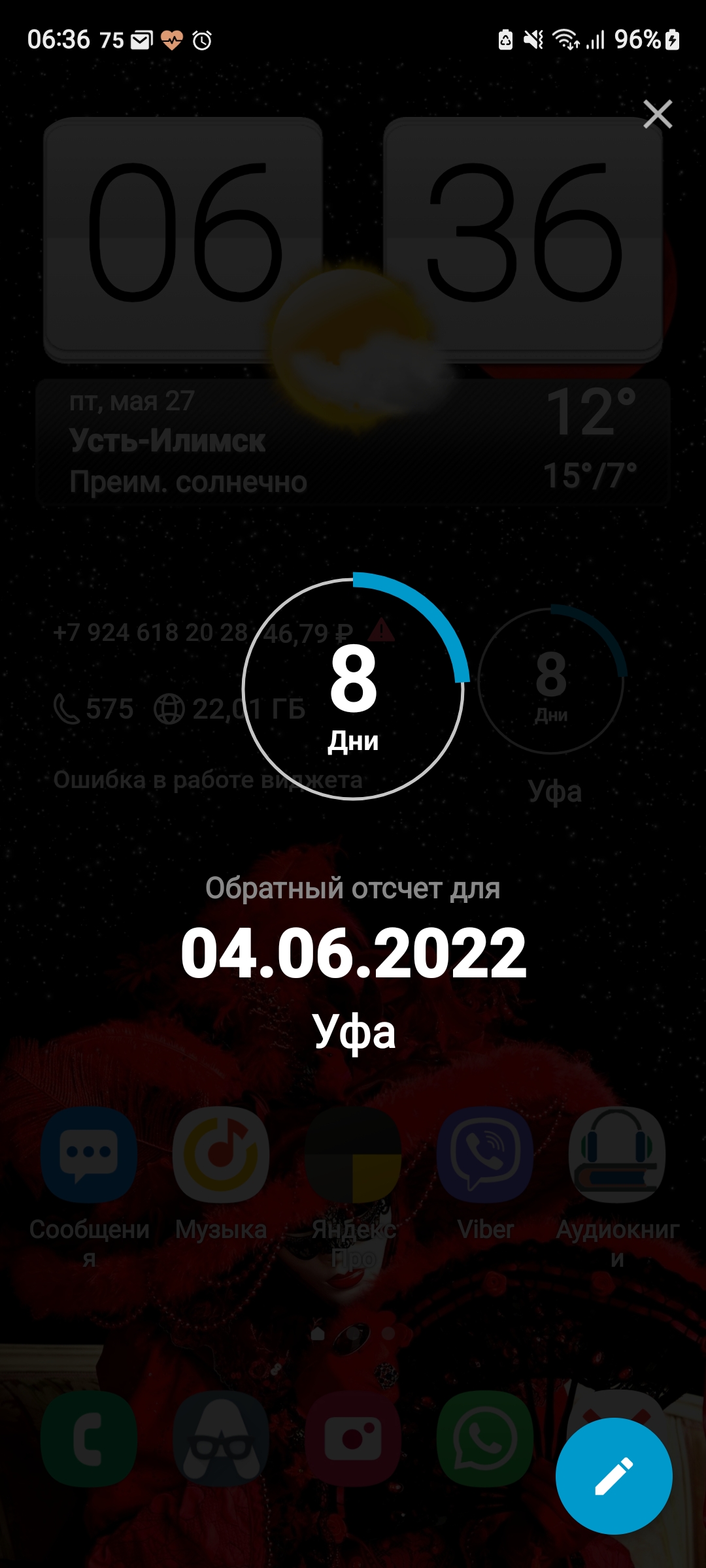 Screenshot_20220527-063602_Countdown Widget.jpg