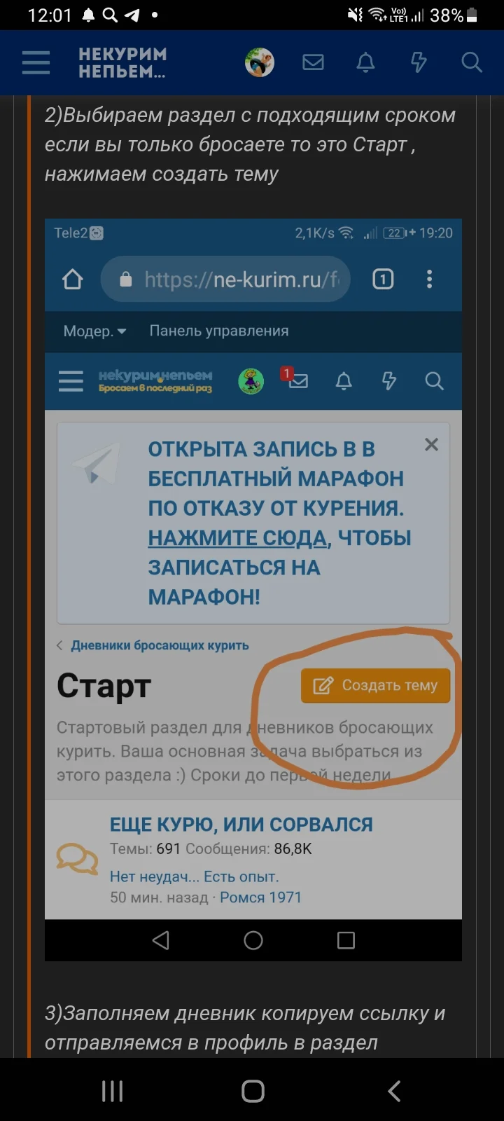 Screenshot_20220529-120127_Samsung Internet.webp