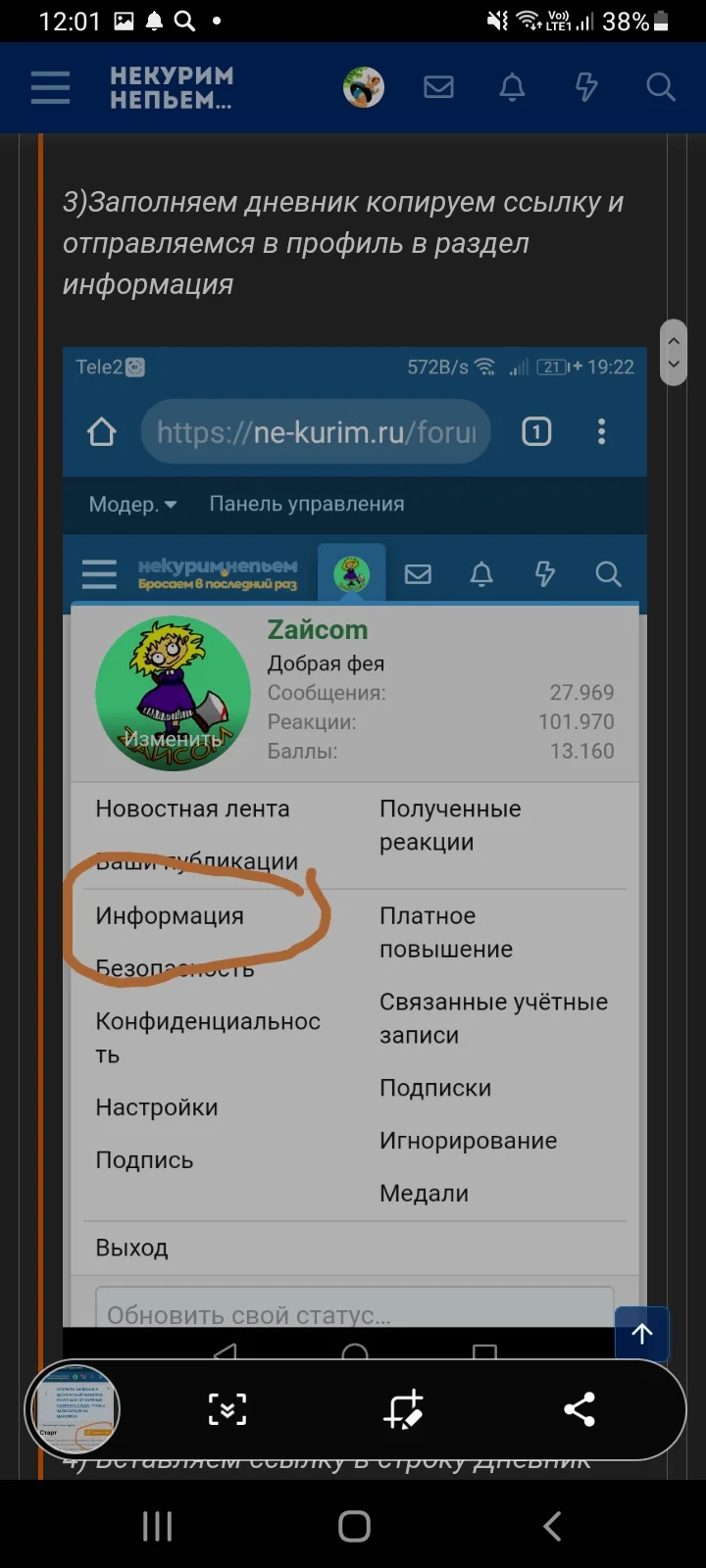 Screenshot_20220529-120130_Samsung Internet.webp