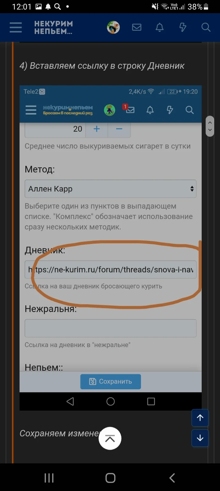 Screenshot_20220529-120135_Samsung Internet.webp