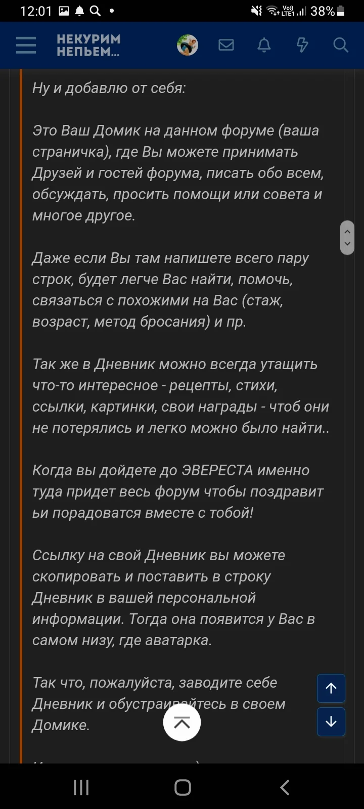 Screenshot_20220529-120142_Samsung Internet.webp