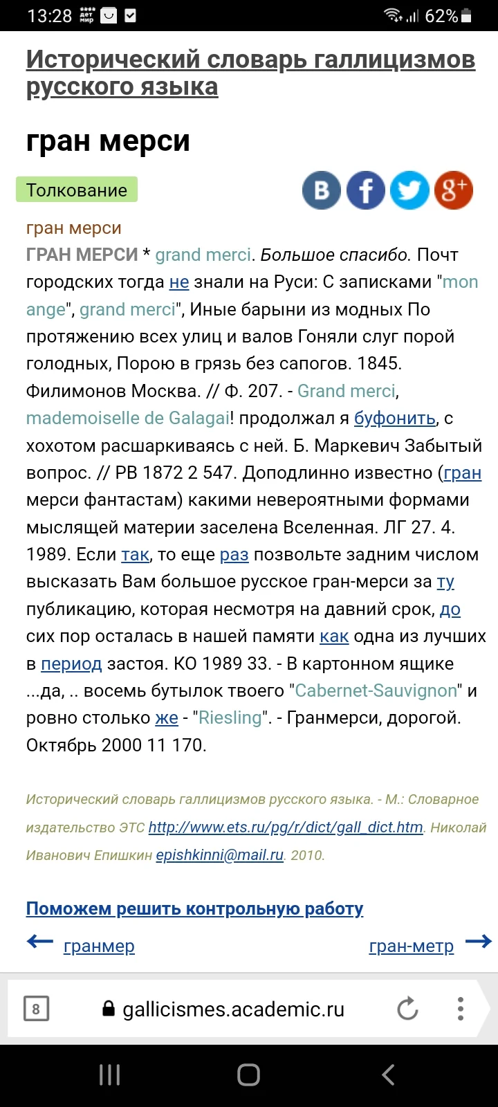 Screenshot_20220605-132820_Yandex Browser.webp