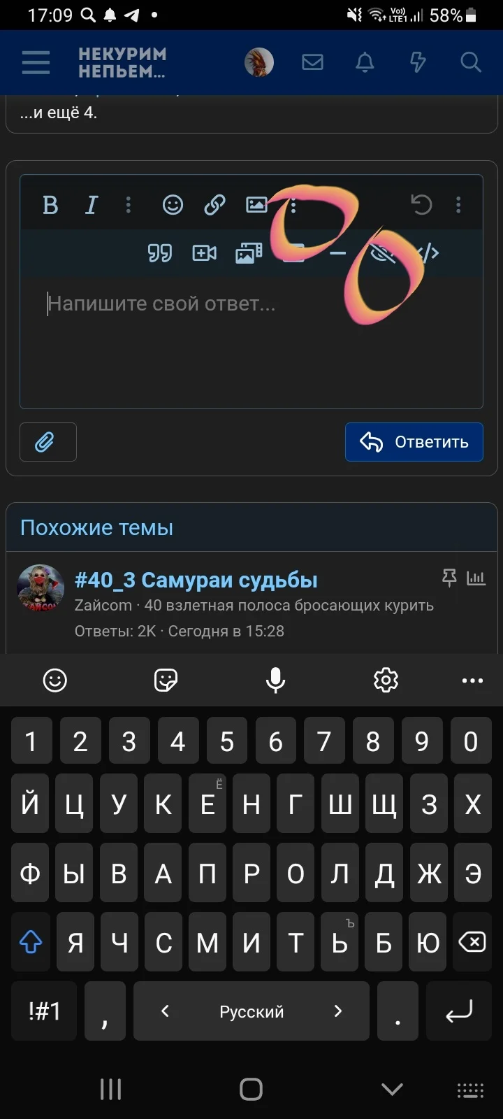 Screenshot_20220605-170902_Samsung Internet.webp