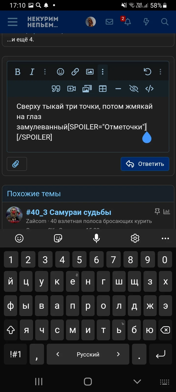 Screenshot_20220605-171008_Samsung Internet.webp