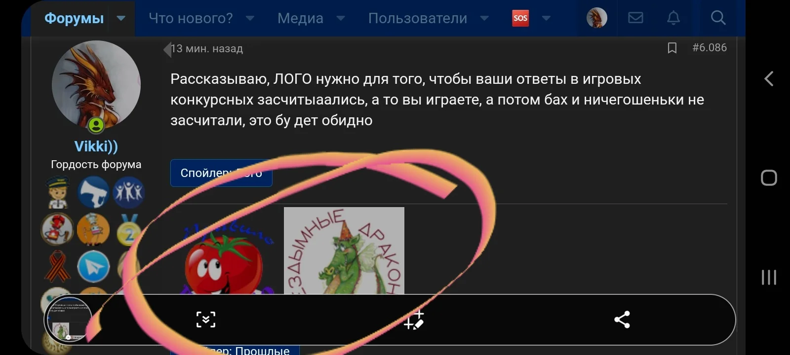 Screenshot_20220605-171426_Samsung Internet.webp