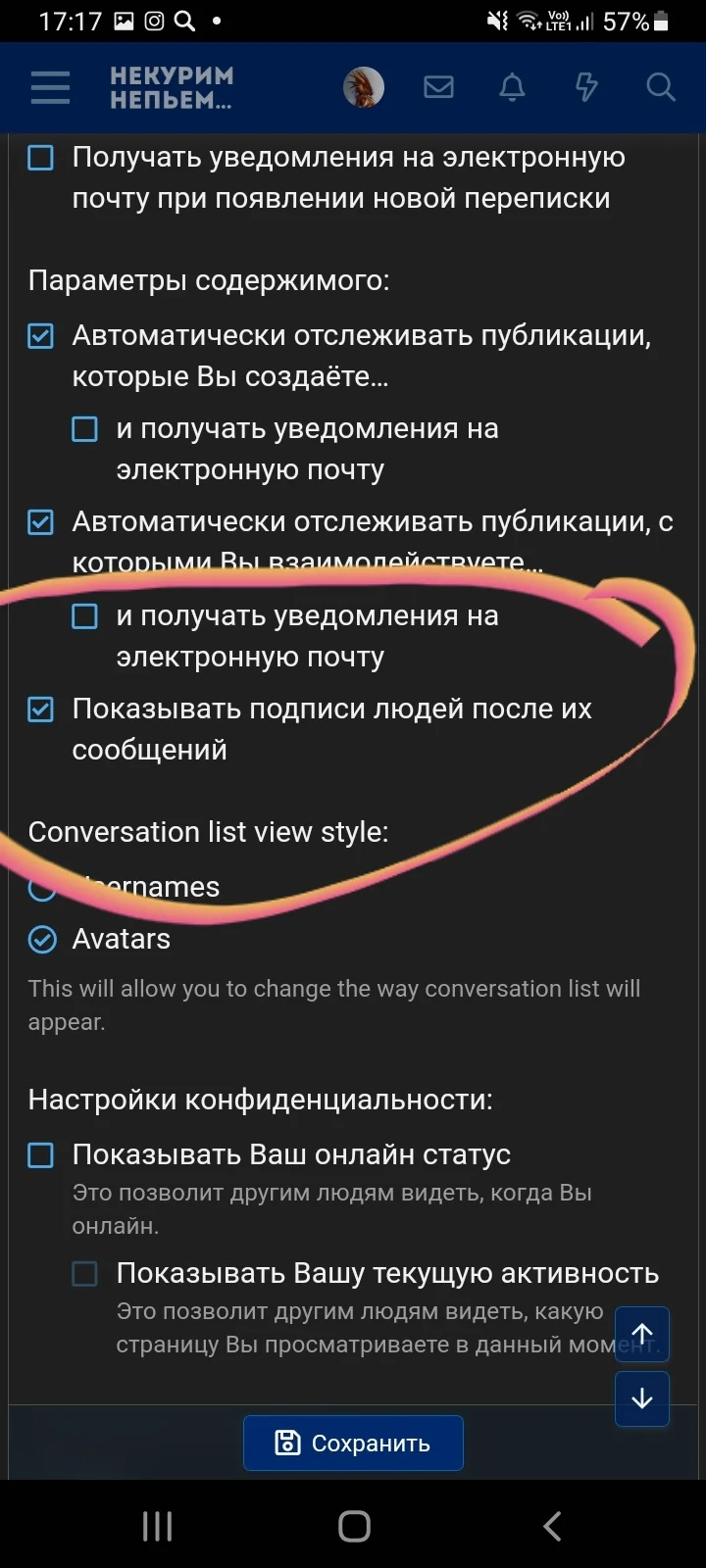 Screenshot_20220605-171703_Samsung Internet.webp