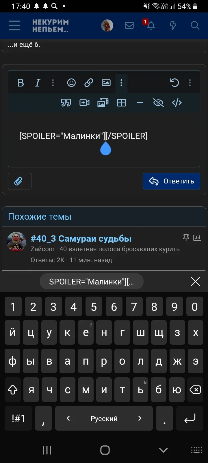 Screenshot_20220605-174009_Samsung Internet.webp
