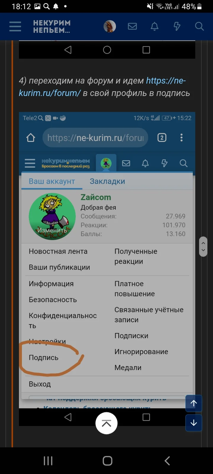 Screenshot_20220605-181250_Samsung Internet.webp