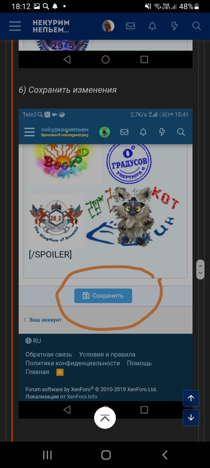 Screenshot_20220605-181300_Samsung Internet.webp