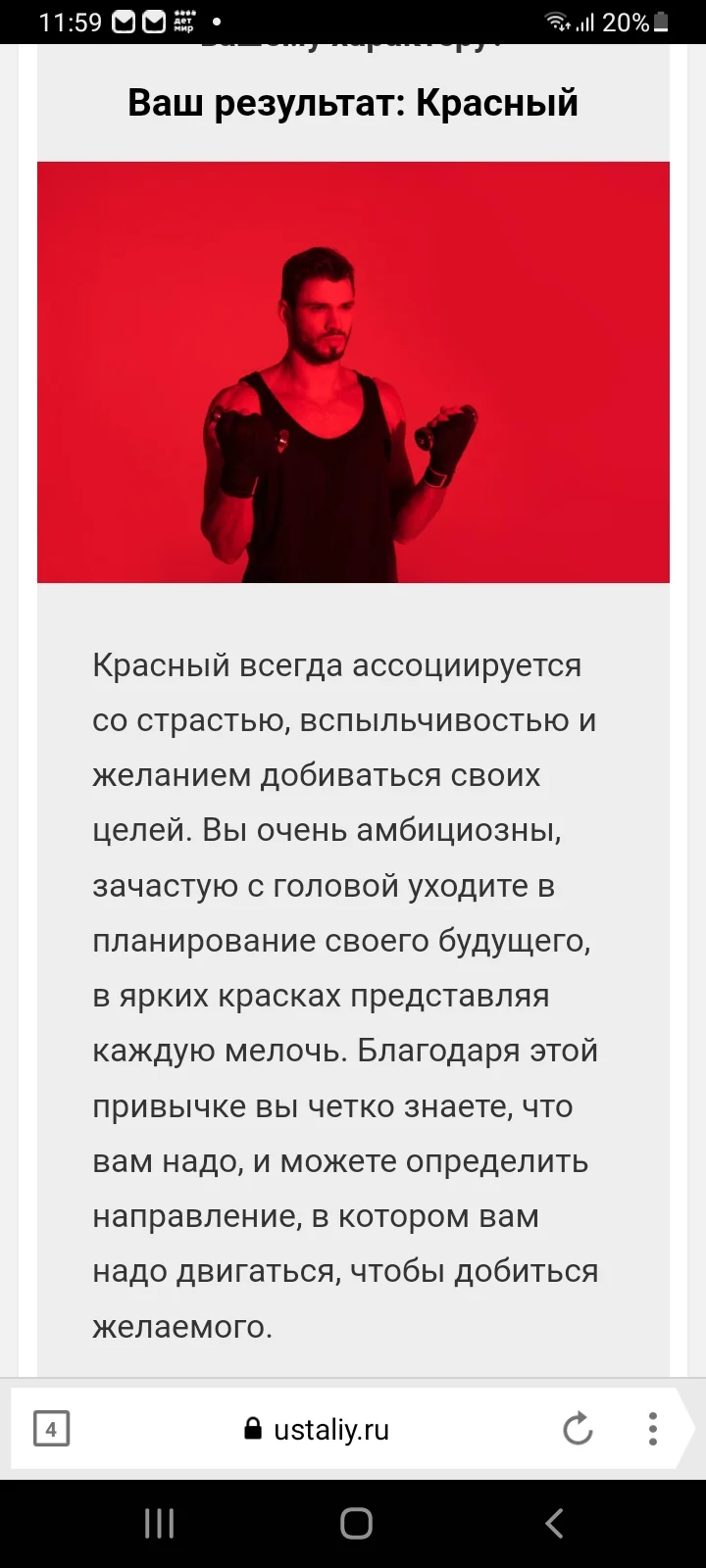 Screenshot_20220607-115923_Yandex Browser.webp