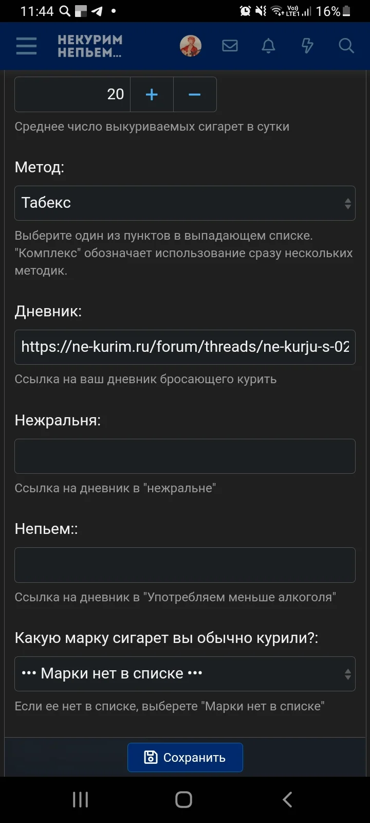 Screenshot_20220610-114408_Samsung Internet.webp