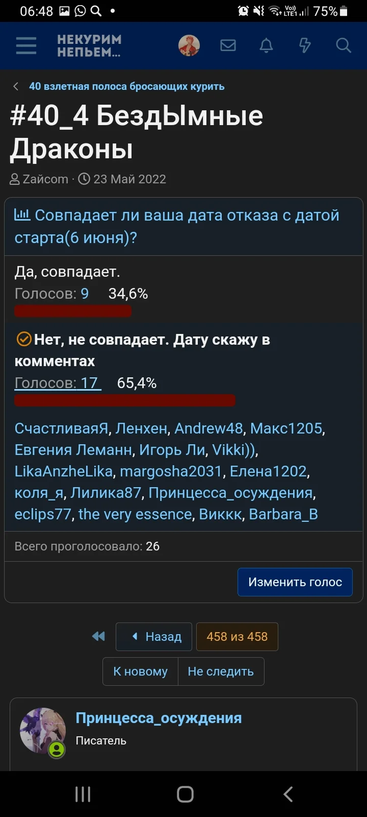 Screenshot_20220611-064804_Samsung Internet.webp