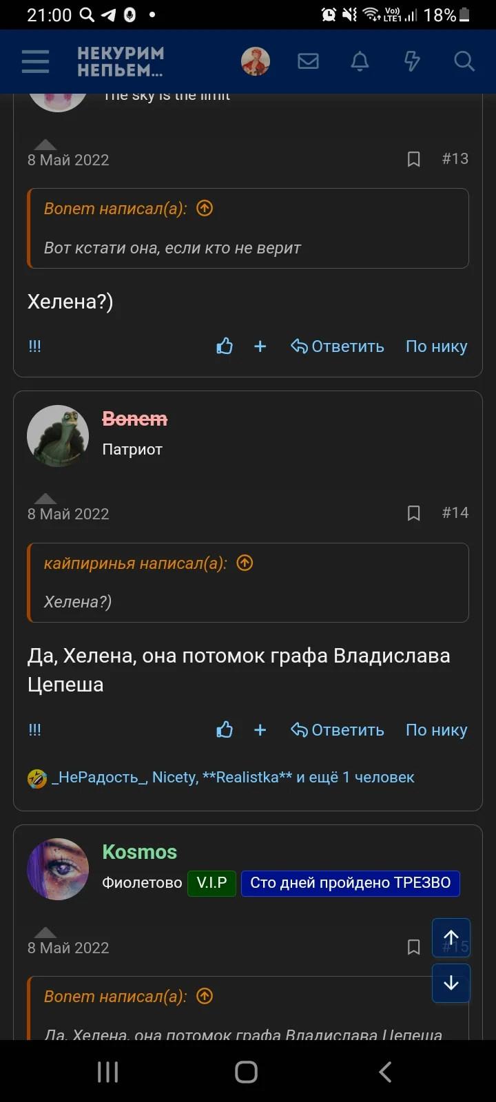 Screenshot_20220613-210011_Samsung Internet.webp