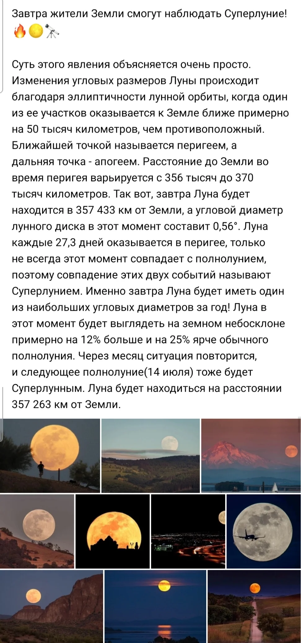 Screenshot_20220614-133854_VK.webp