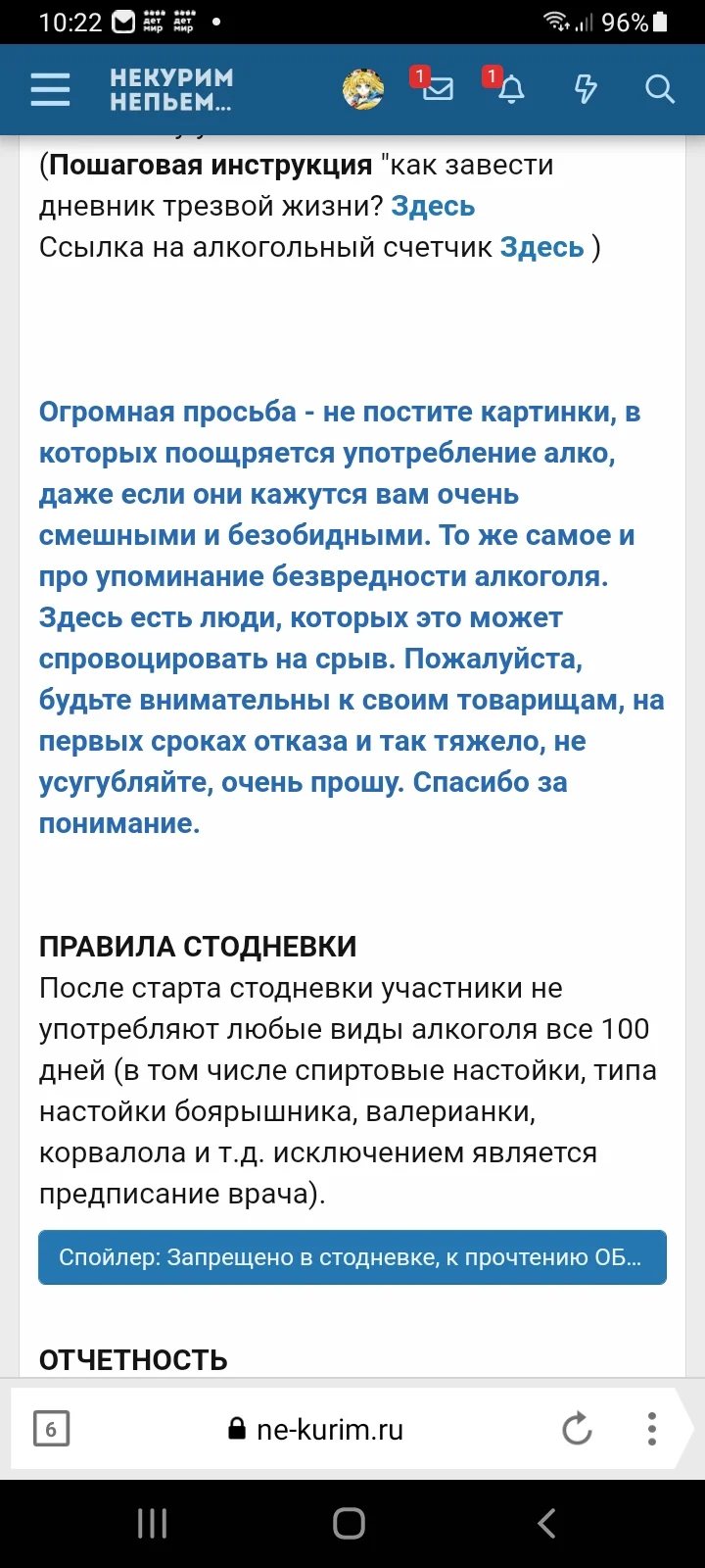 Screenshot_20220615-102215_Yandex Browser.webp