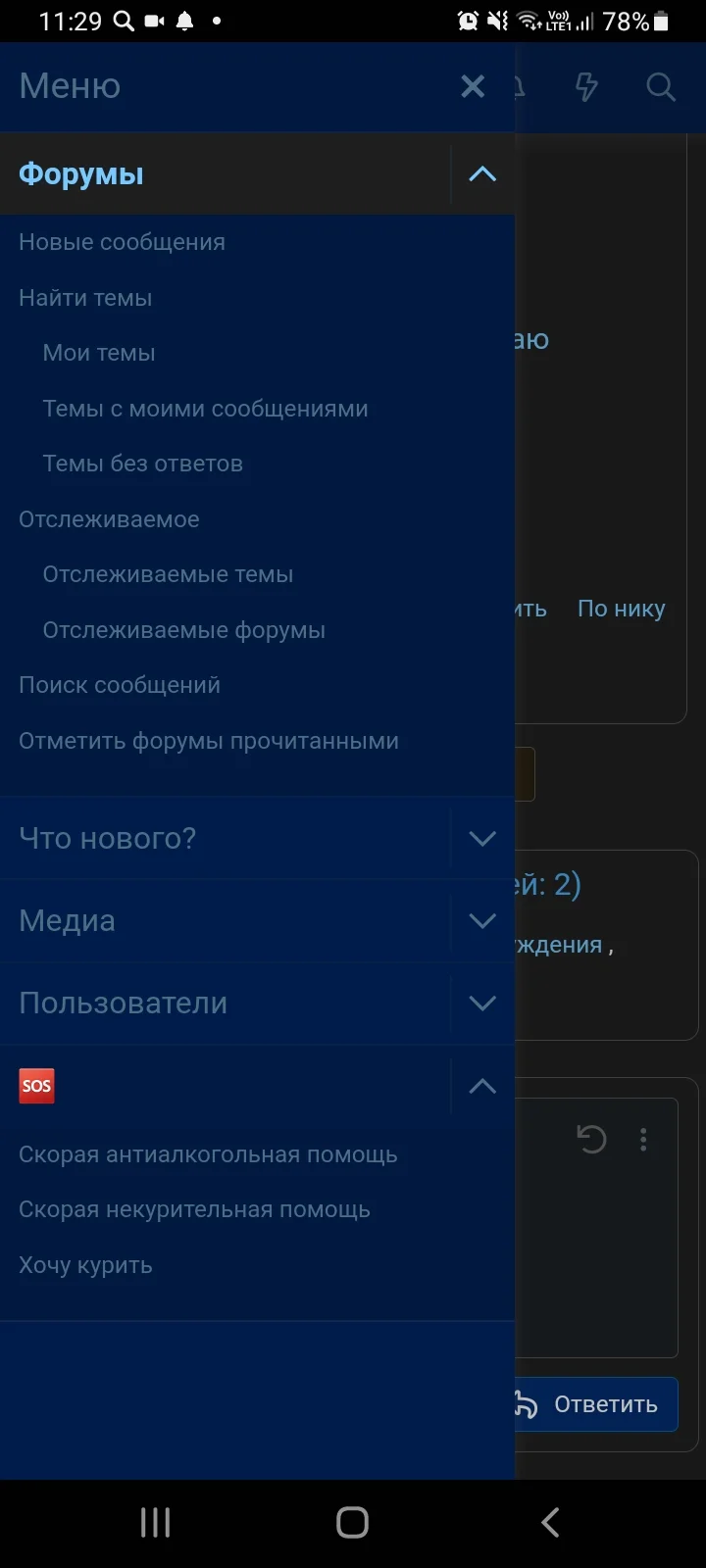 Screenshot_20220616-112939_Samsung Internet.jpg