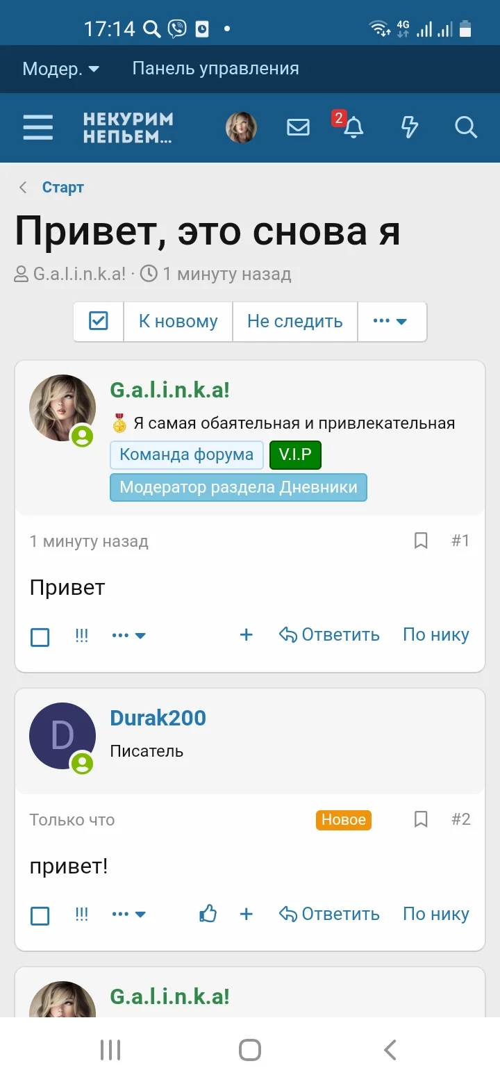 Screenshot_20220618-171430_Samsung Internet.webp