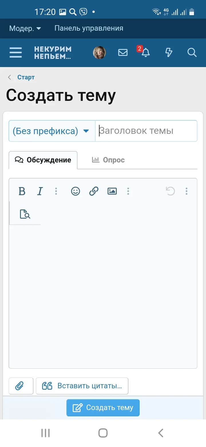 Screenshot_20220618-172050_Samsung Internet.webp