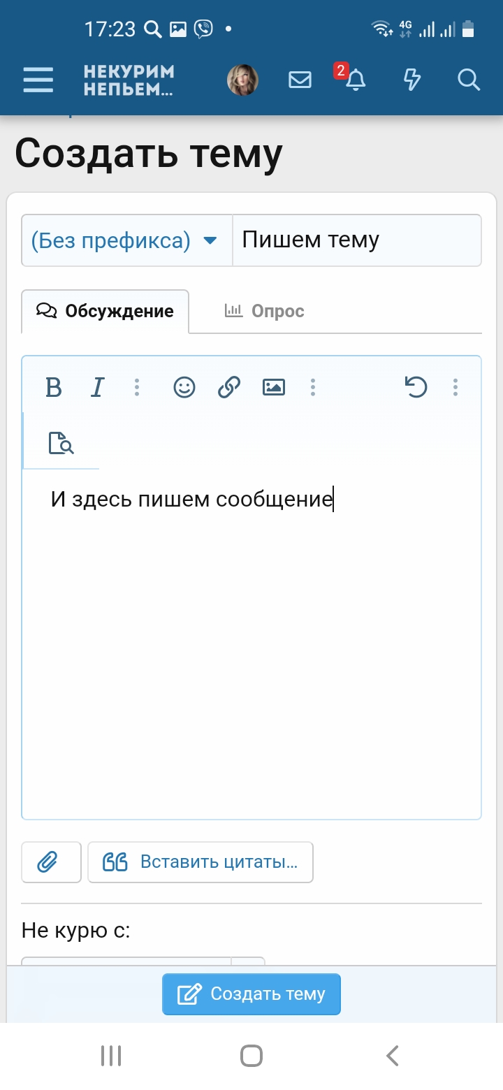 Screenshot_20220618-172351_Samsung Internet.jpg