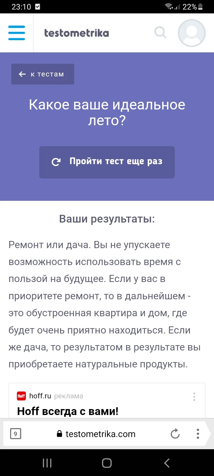 Screenshot_20220618-231047_Yandex Browser.webp