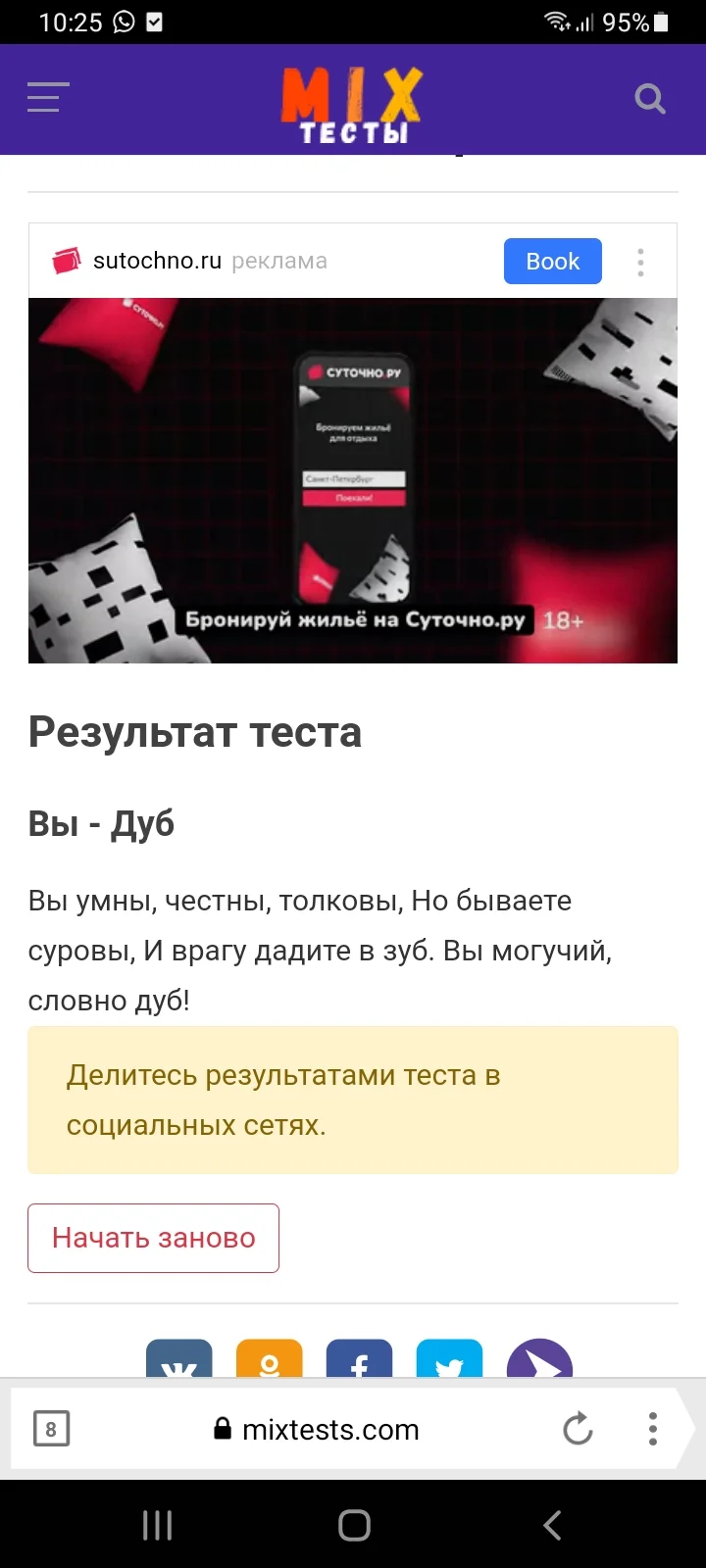 Screenshot_20220620-102554_Yandex Browser.webp
