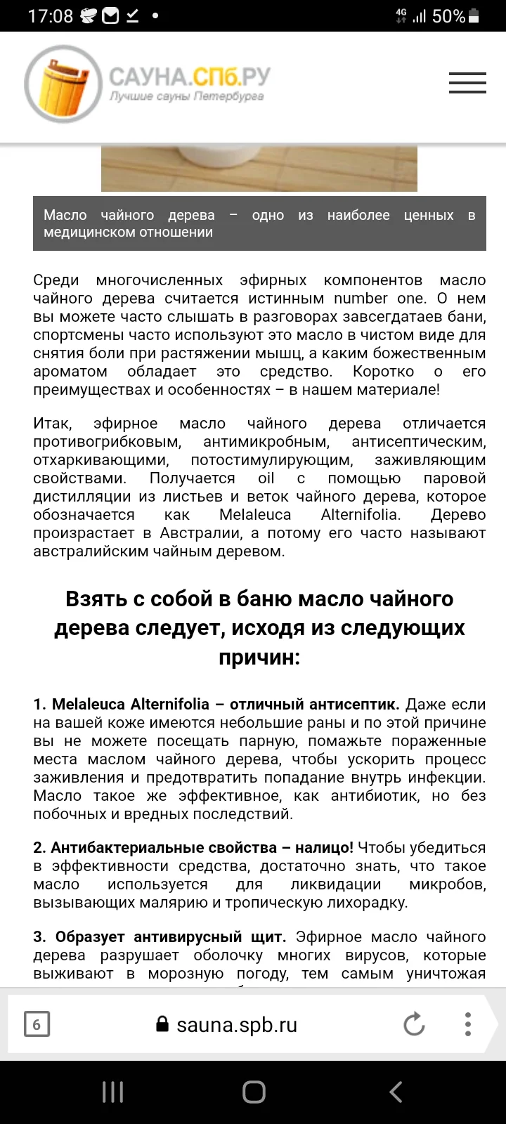 Screenshot_20220622-170845_Yandex Browser.webp