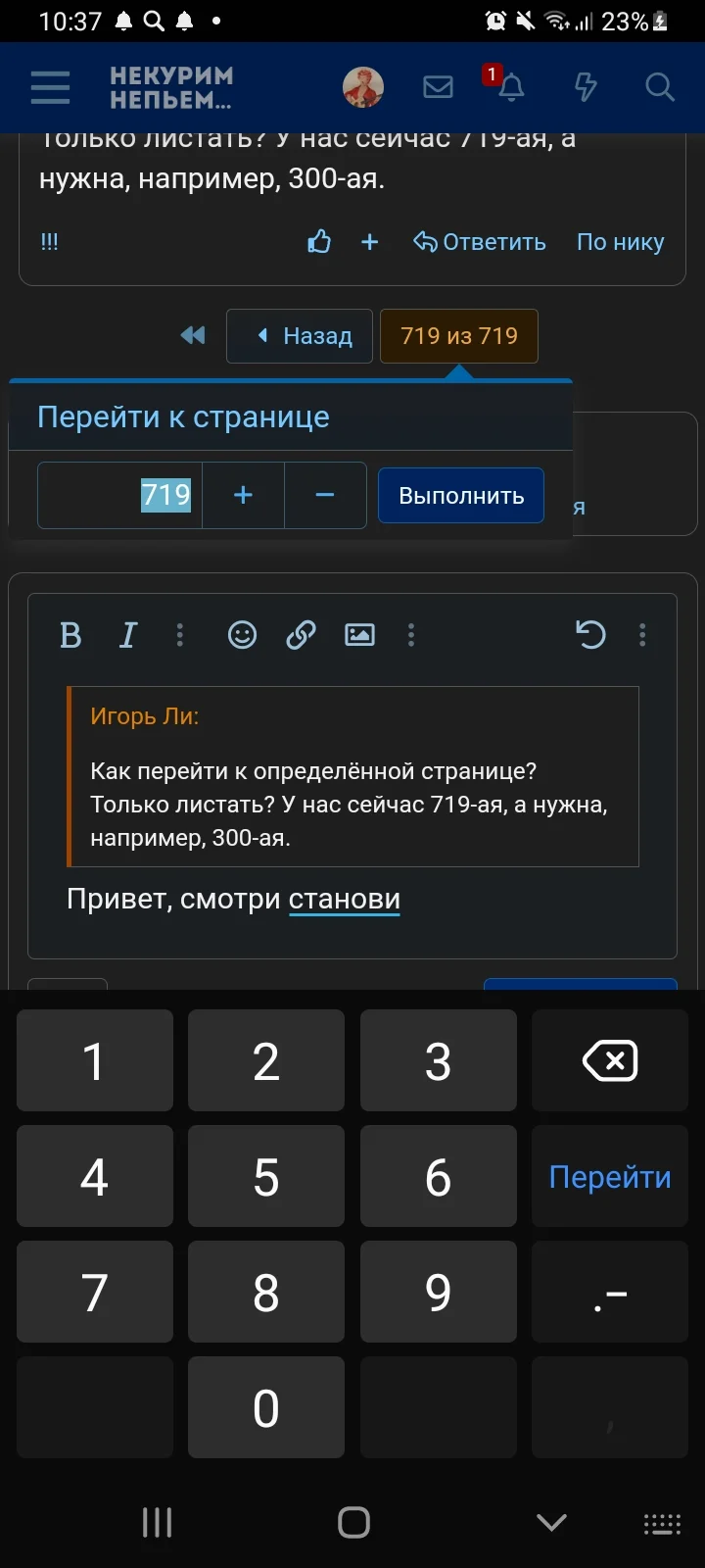 Screenshot_20220627-103735_Samsung Internet.webp
