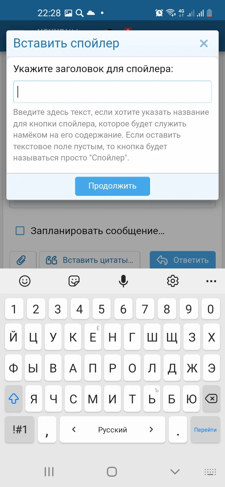 Screenshot_20220705-222815_Samsung Internet.webp