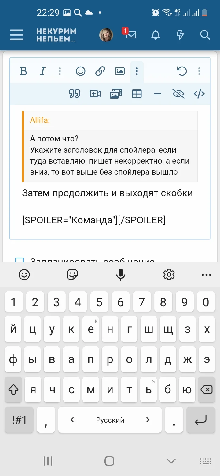 Screenshot_20220705-222929_Samsung Internet.webp