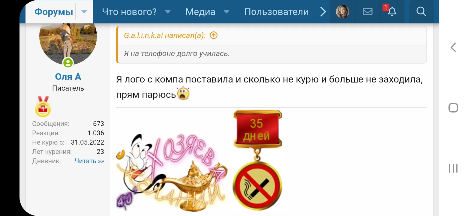 Screenshot_20220705-223329_Samsung Internet.webp