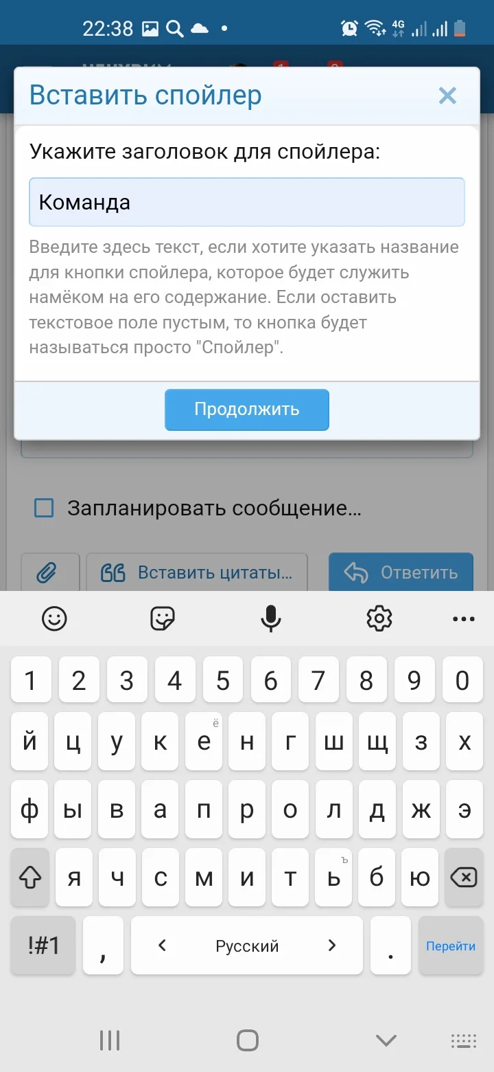 Screenshot_20220705-223814_Samsung Internet.webp