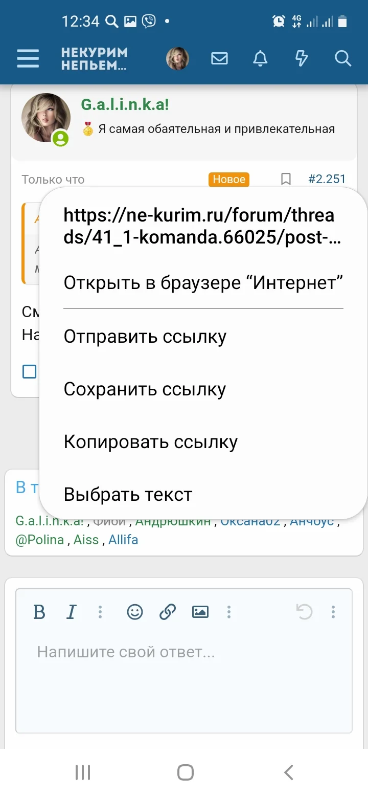 Screenshot_20220707-123438_Samsung Internet.webp