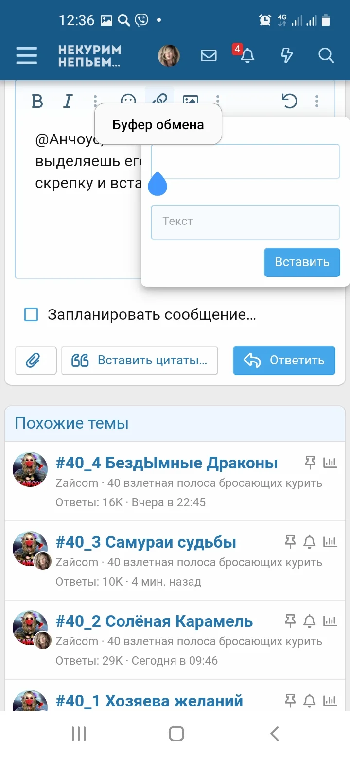 Screenshot_20220707-123607_Samsung Internet.webp