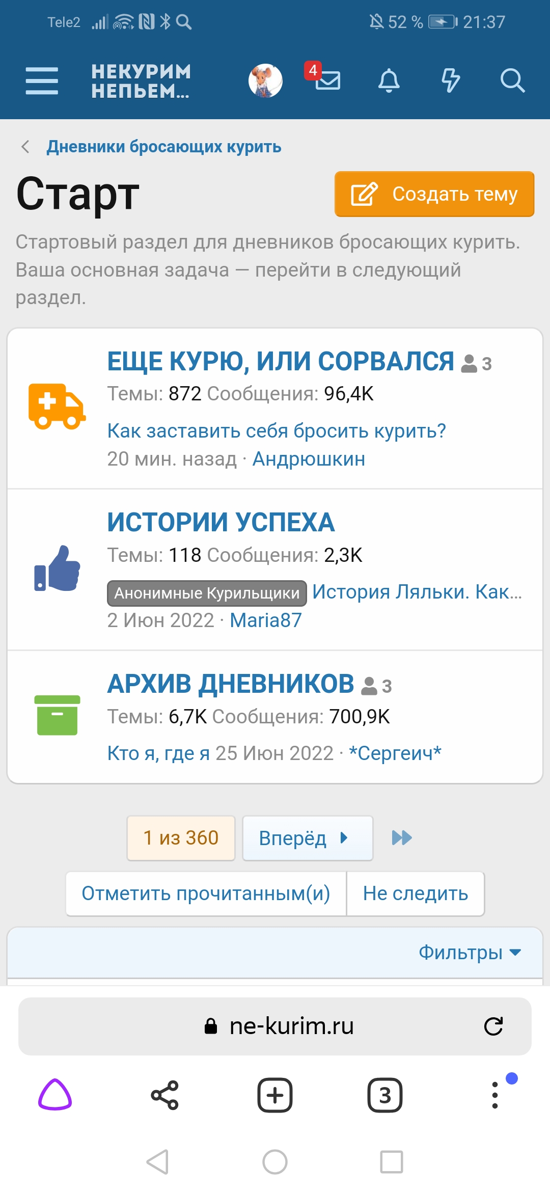 Screenshot_20220707_213720_com.yandex.browser.jpg