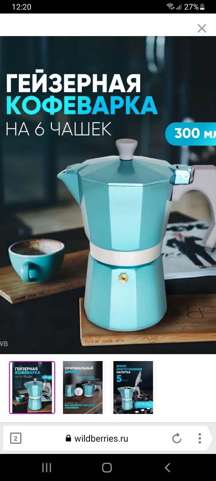 Screenshot_20220712-122039_Yandex Browser.webp