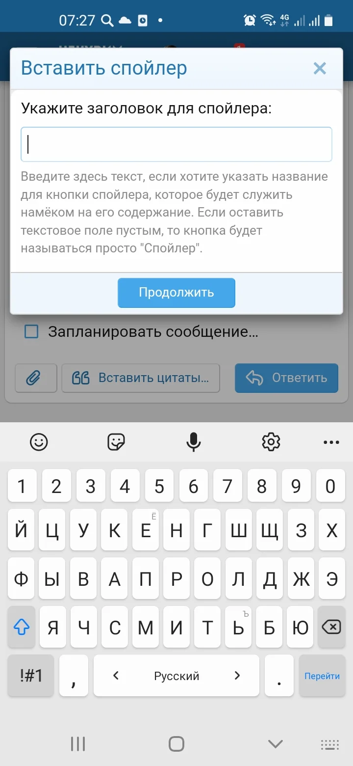 Screenshot_20220713-072702_Samsung Internet.jpg
