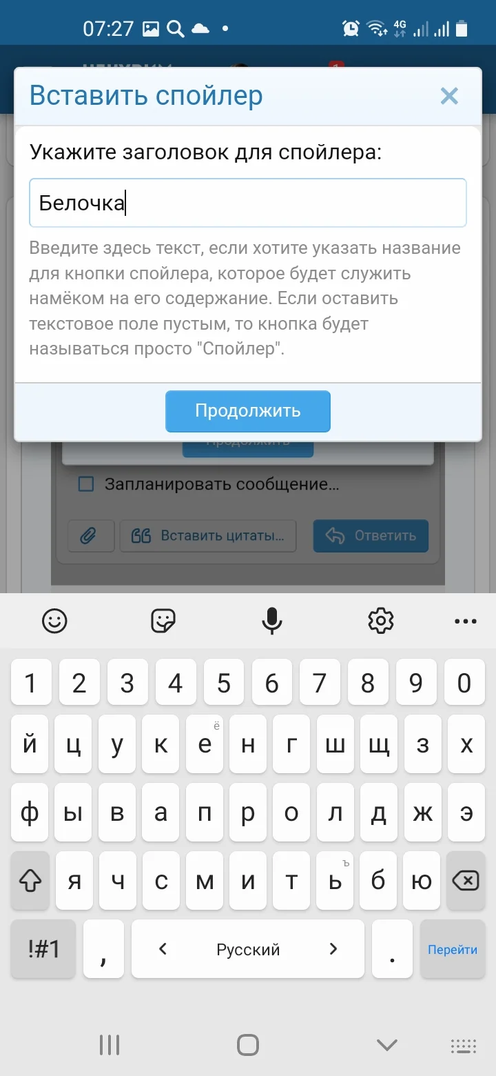 Screenshot_20220713-072751_Samsung Internet.jpg