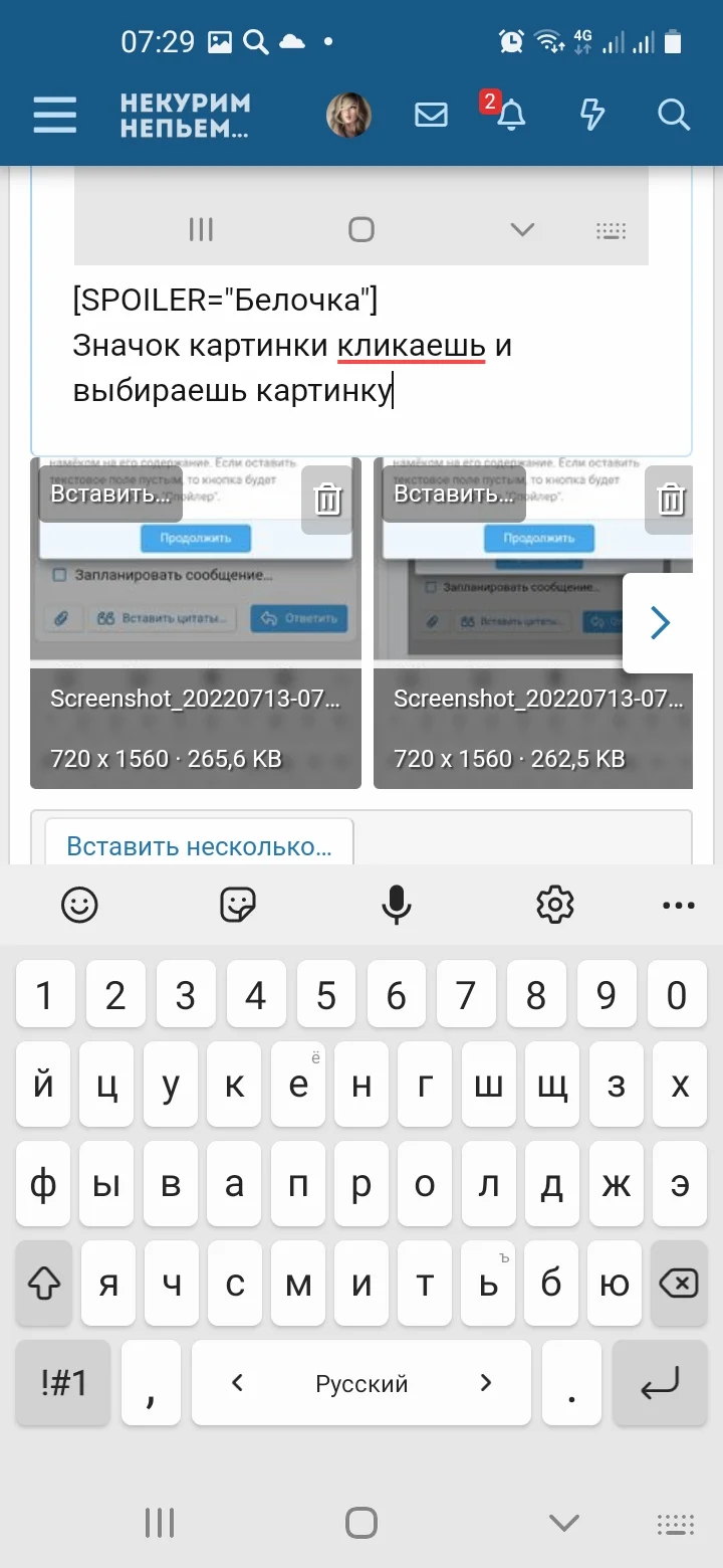 Screenshot_20220713-072907_Samsung Internet.webp