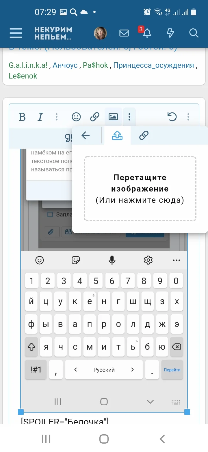 Screenshot_20220713-072927_Samsung Internet.webp