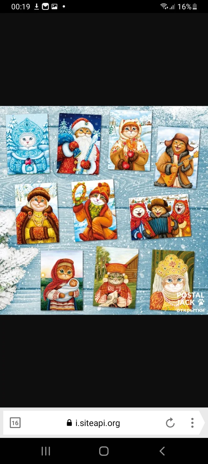 Screenshot_20220716-001932_Yandex Browser.webp