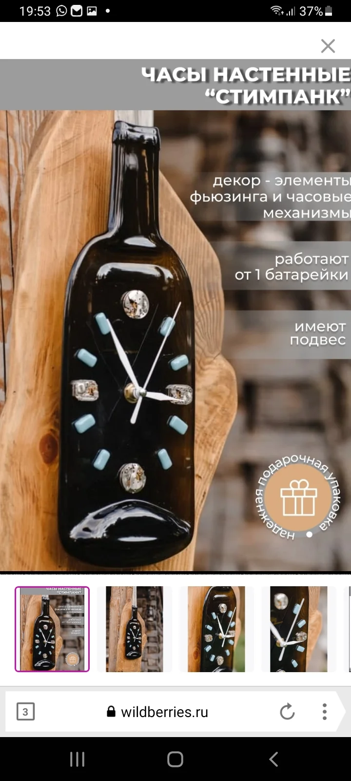 Screenshot_20220718-195336_Yandex Browser.webp