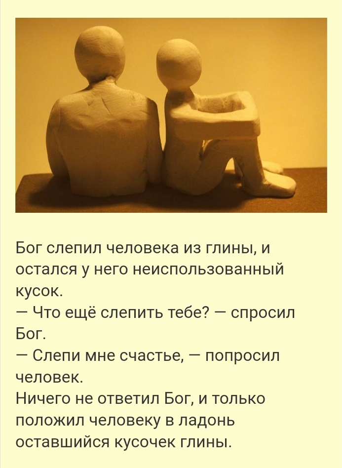 Screenshot_20220719-170905_Yandex.jpg