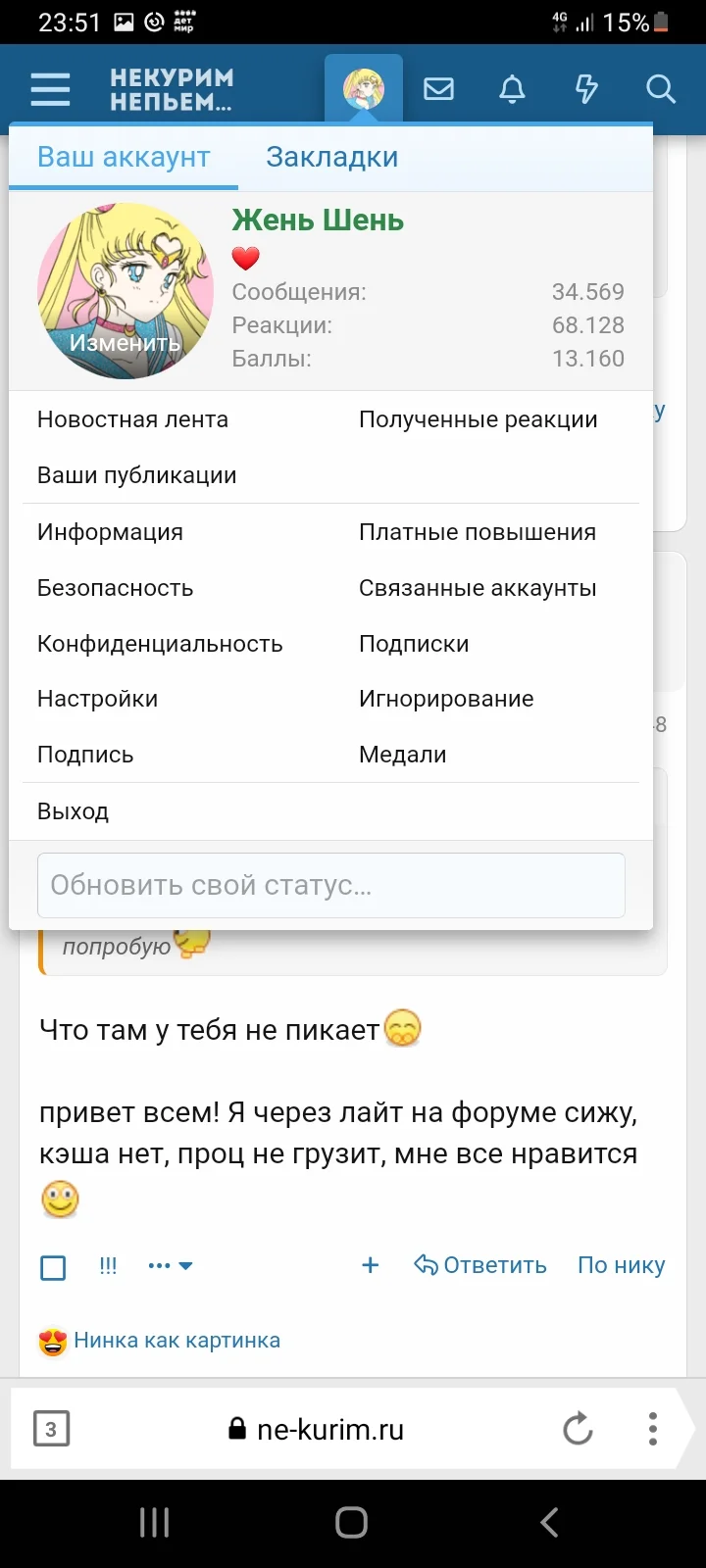 Screenshot_20220719-235113_Yandex Browser.webp