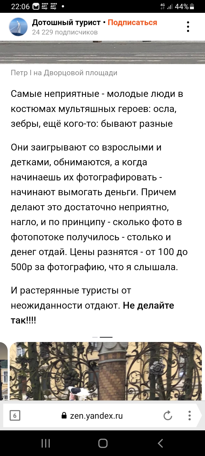 Screenshot_20220721-220636_Yandex Browser.jpg